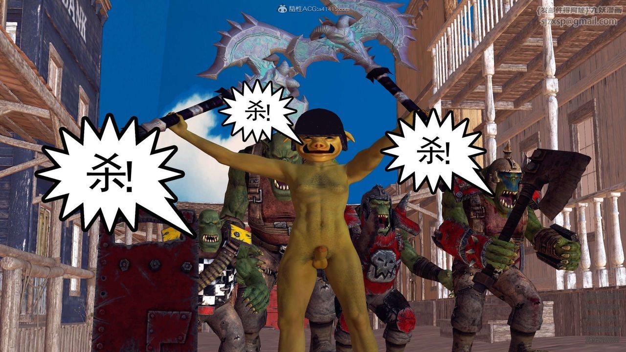 [3D]降魔传第110话