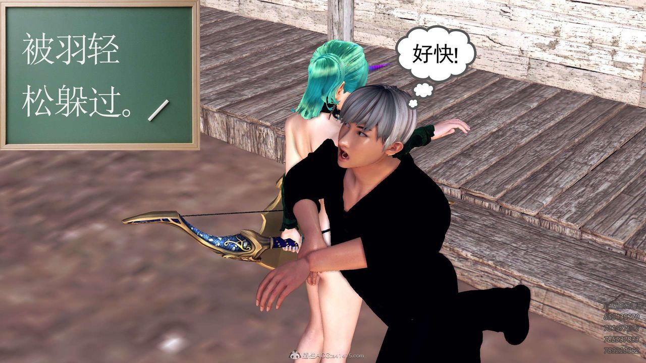 [3D]降魔传第110话