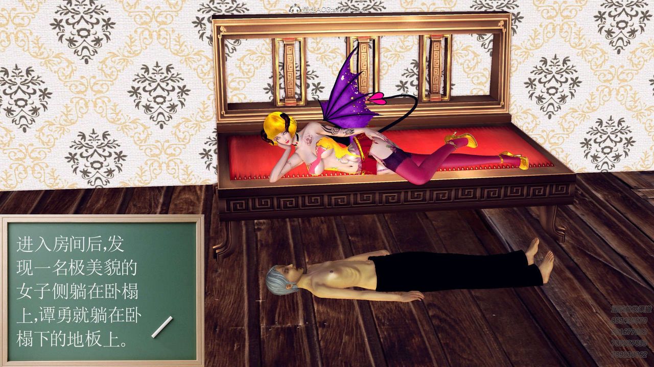 [3D]降魔传第110话