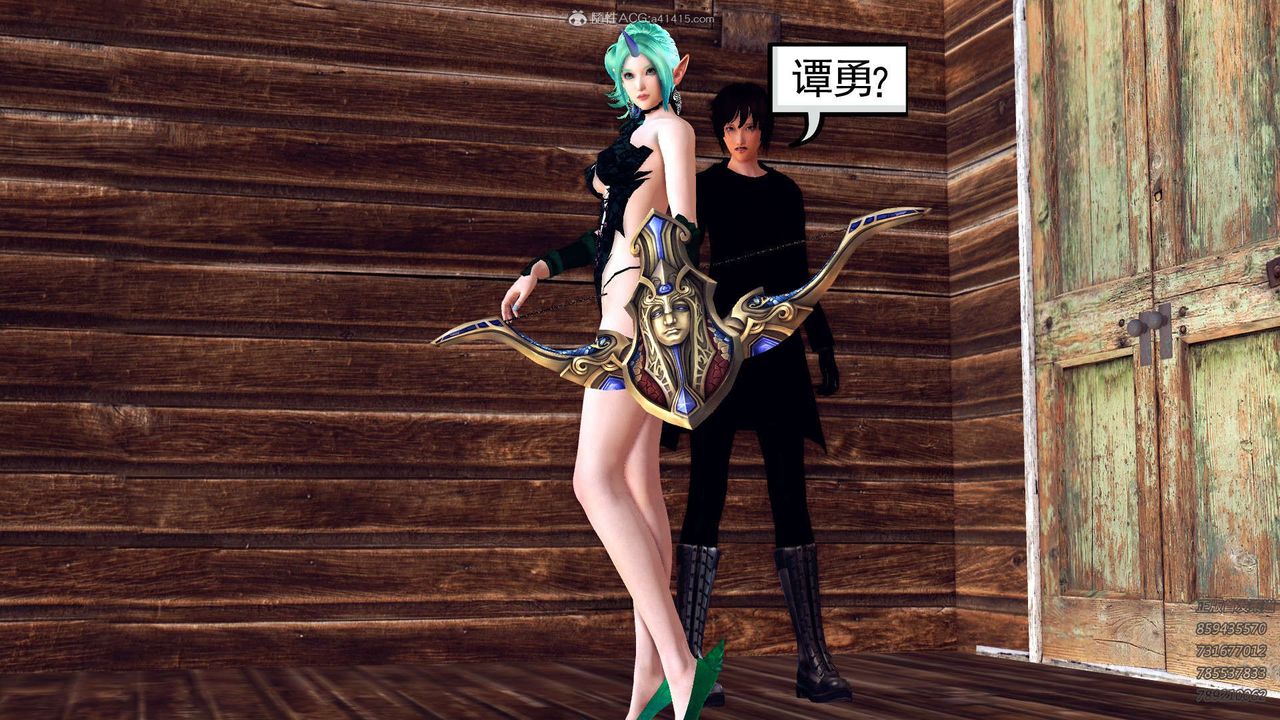 [3D]降魔传第110话