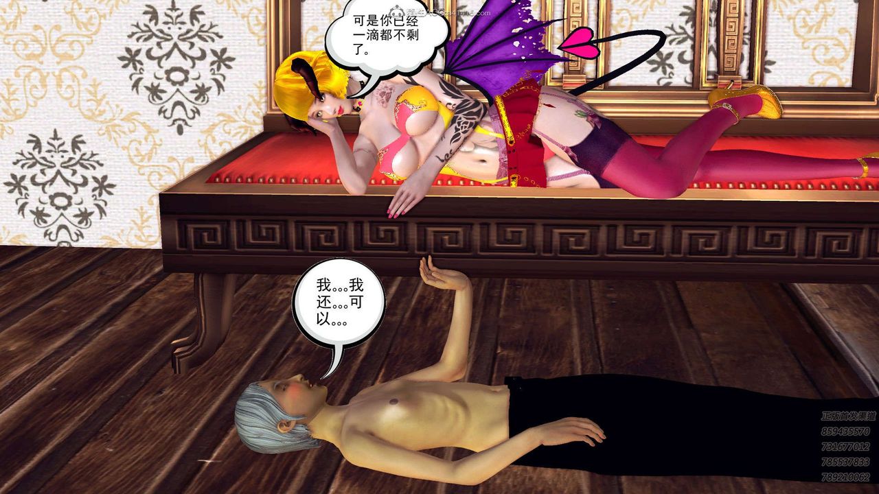 [3D]降魔传第110话