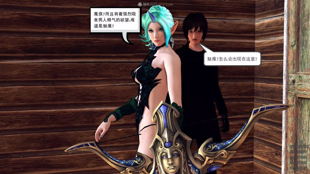 [3D]降魔传-第110话 - 图片 129