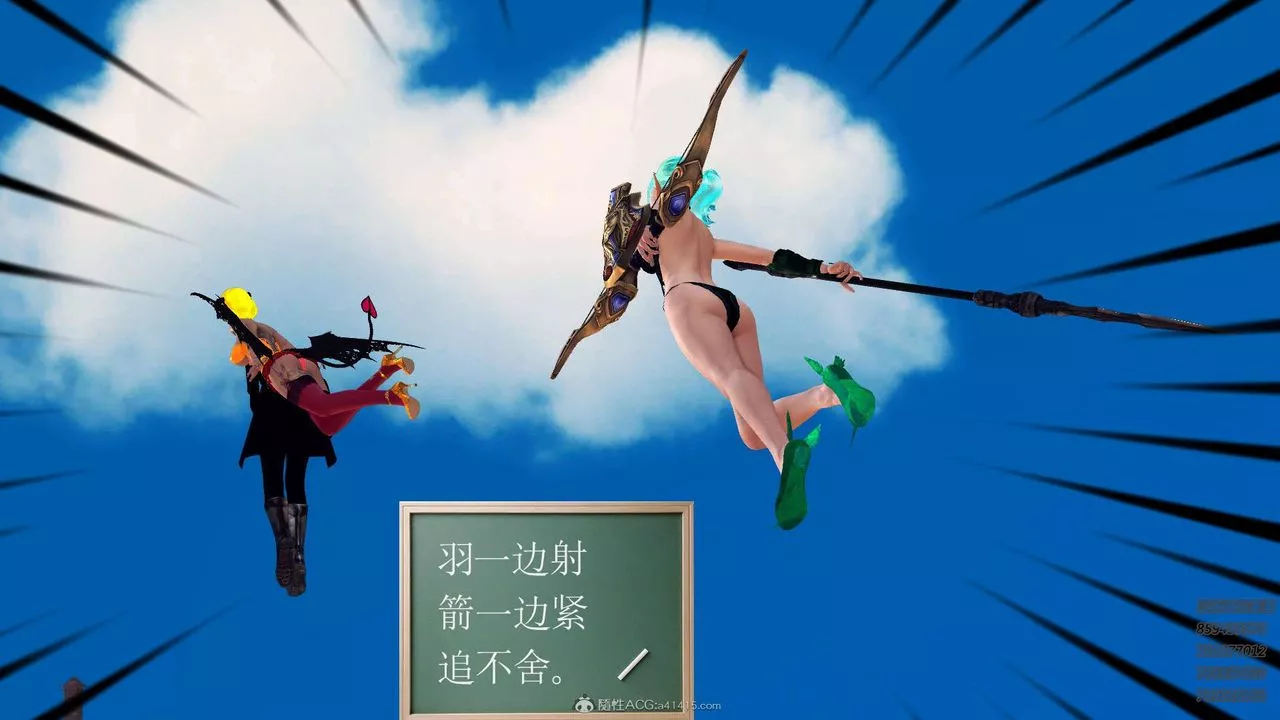 [3D]降魔传-第110话 - 图片 138