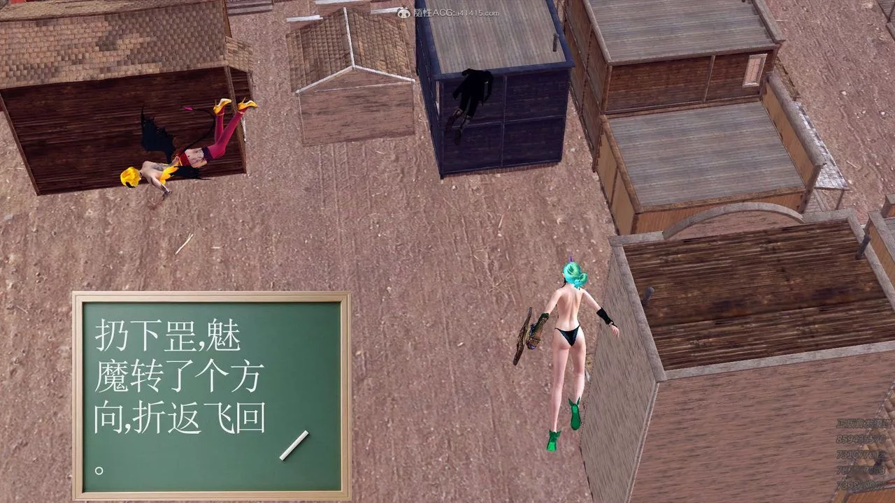 [3D]降魔传-第110话 - 图片 142