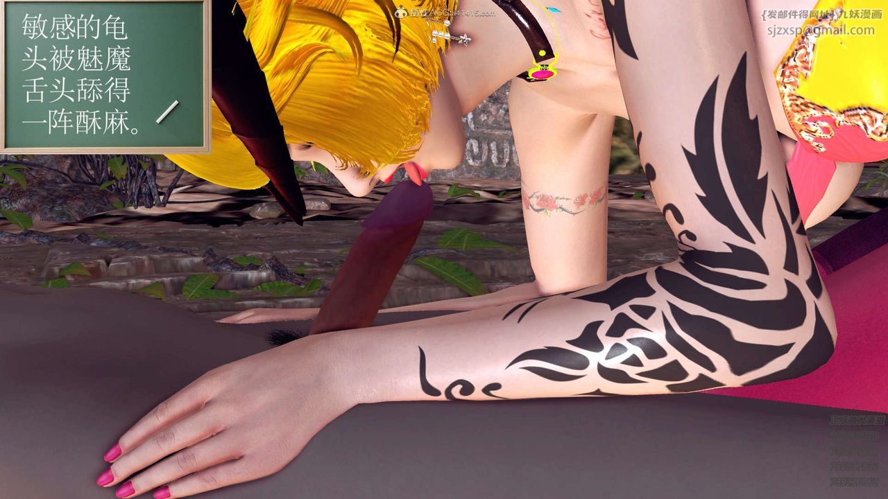 [3D]降魔传第110话