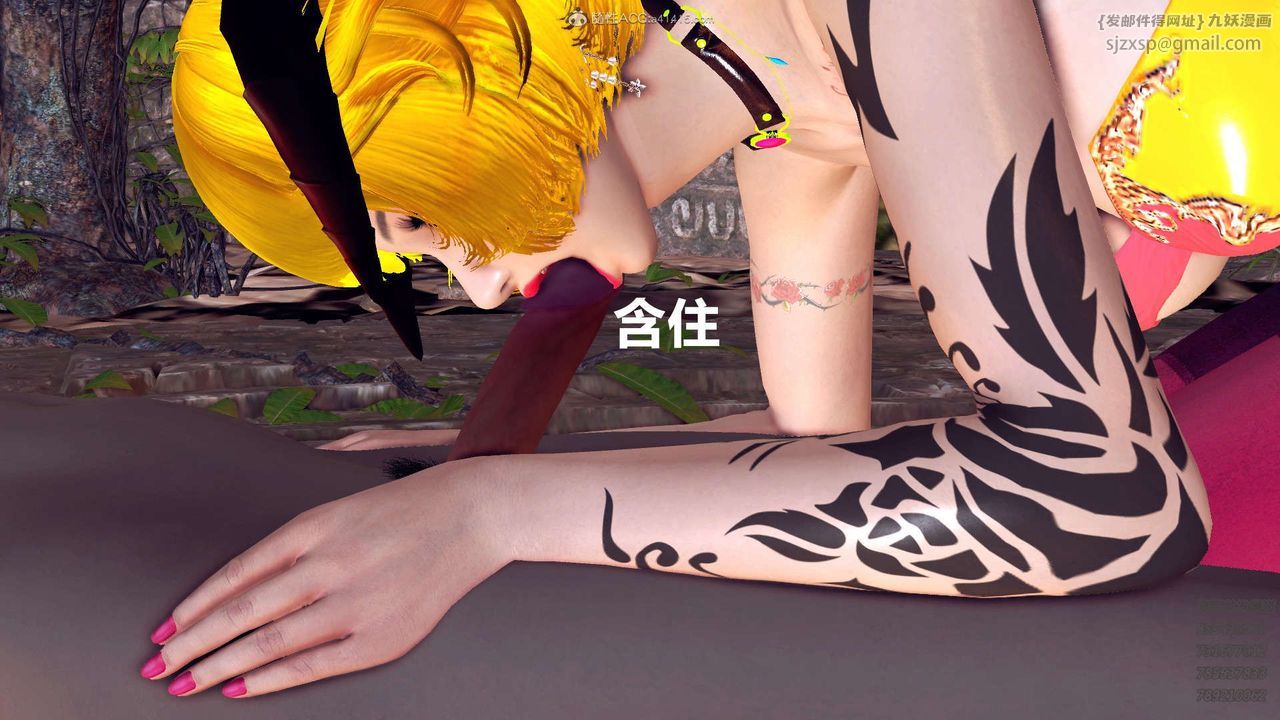 [3D]降魔传第110话