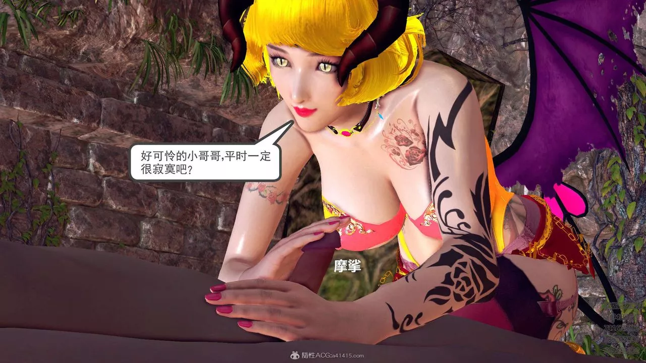 [3D]降魔传-第110话 - 图片 162