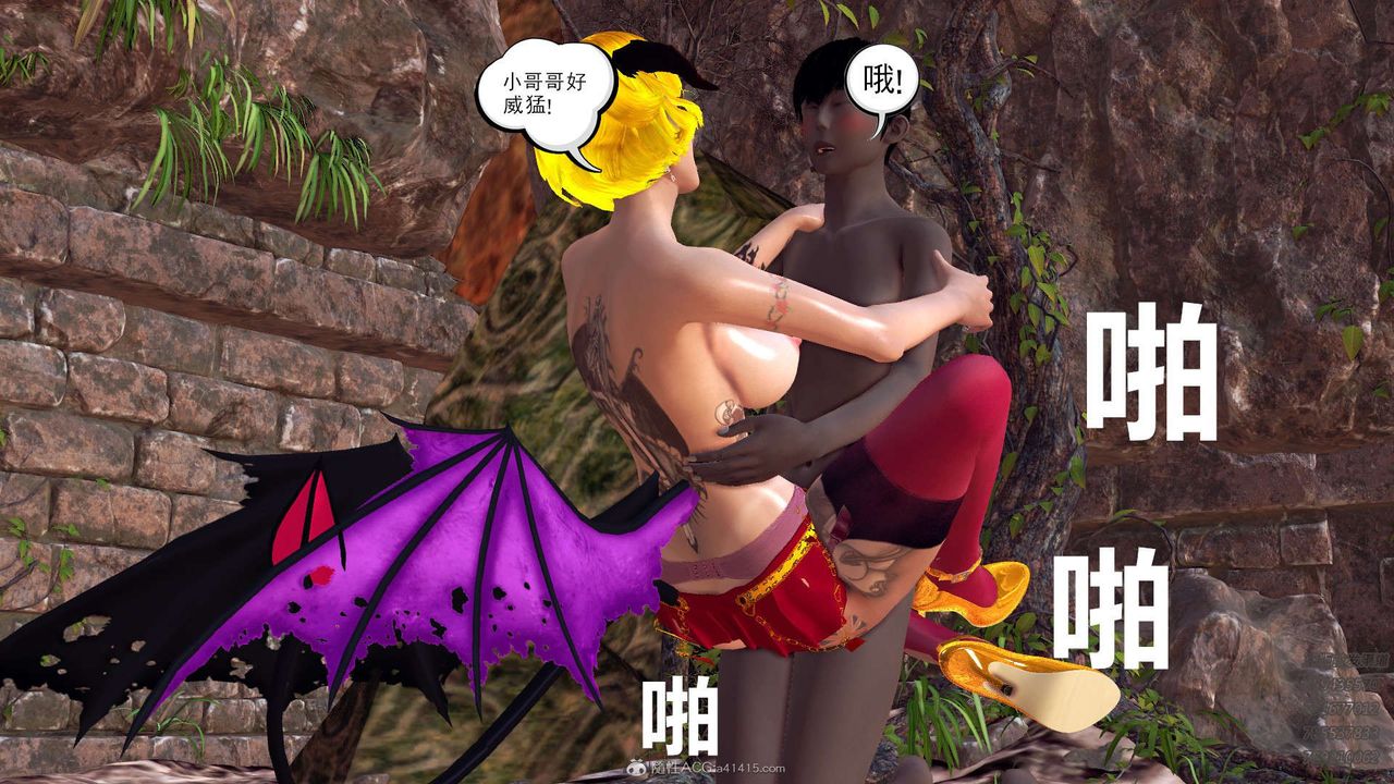 [3D]降魔传第110话