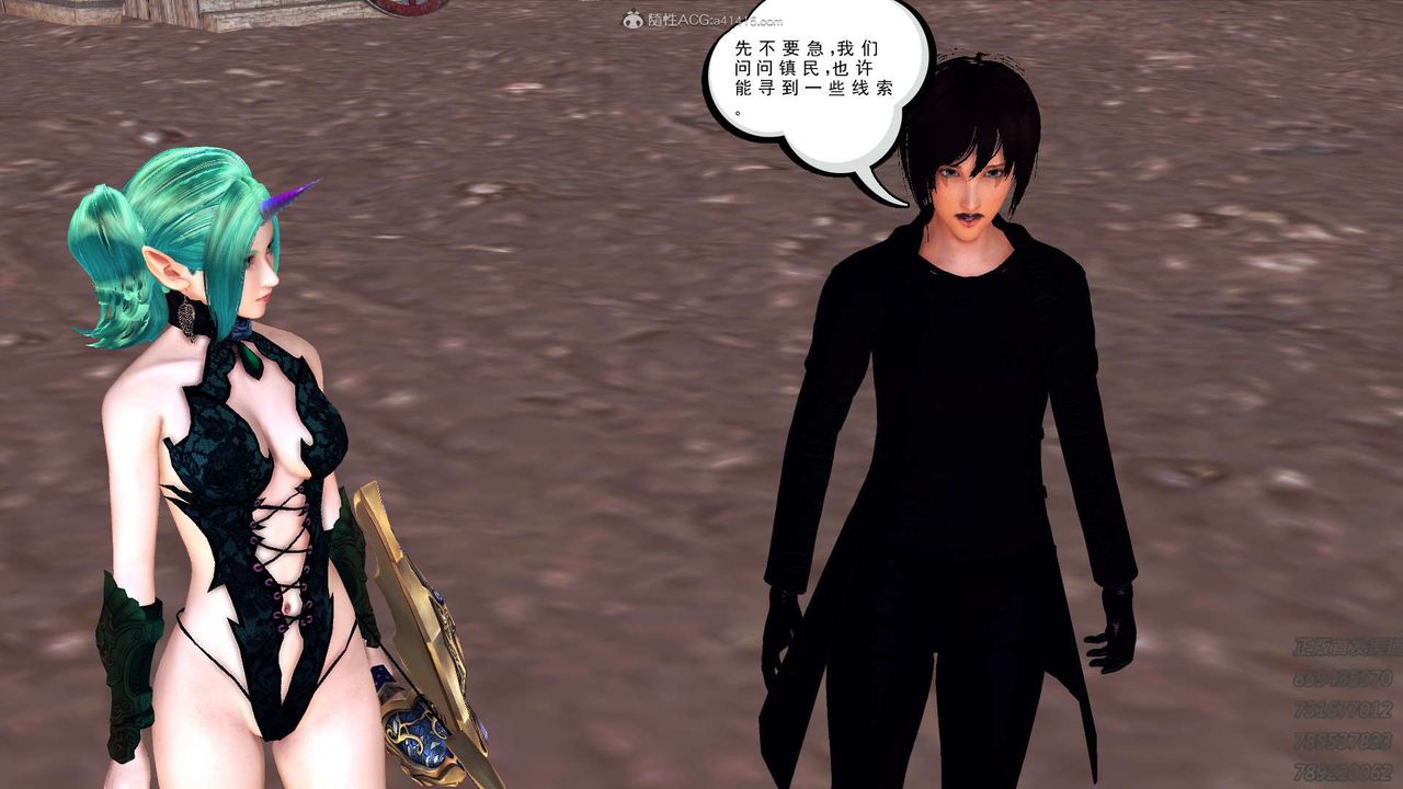 [3D]降魔传第111话