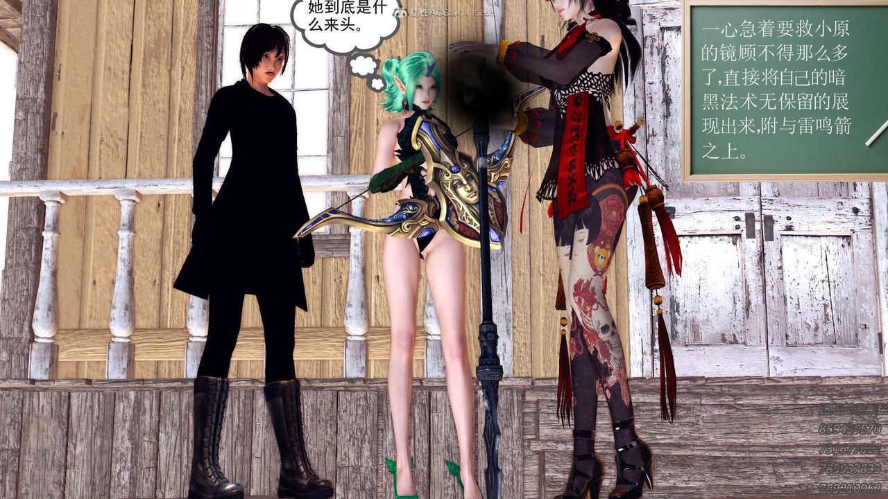 [3D]降魔传第111话