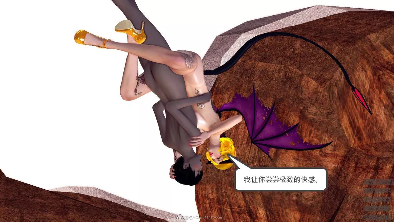 [3D]降魔传-第111话 - 图片 70