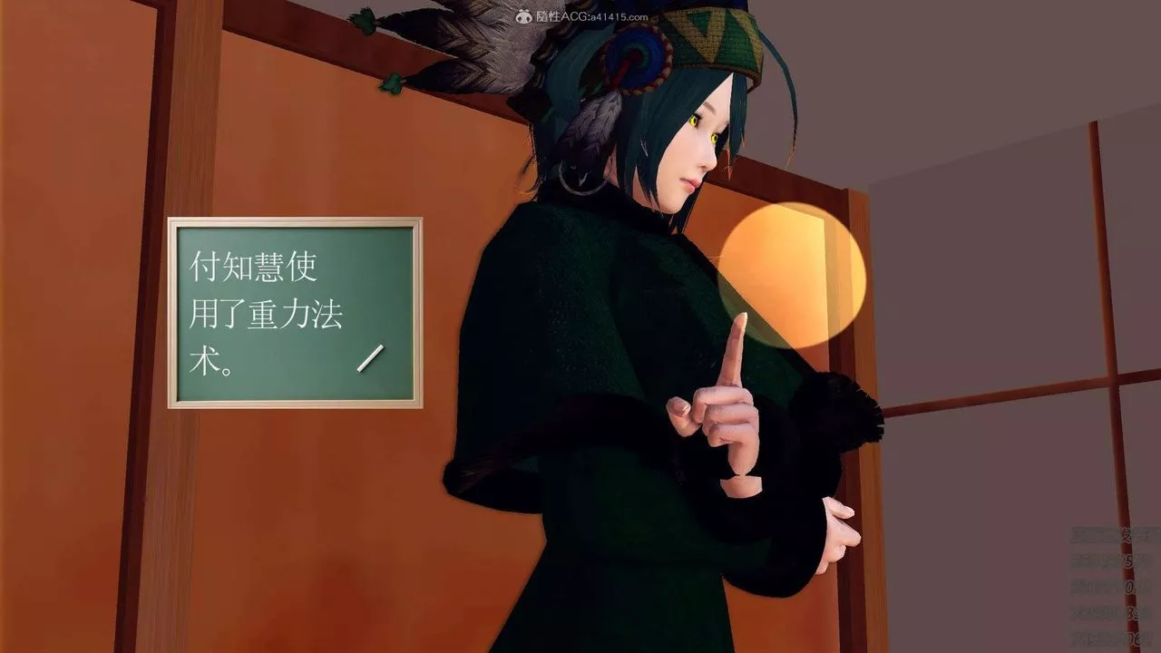 [3D]降魔传-第111话 - 图片 107