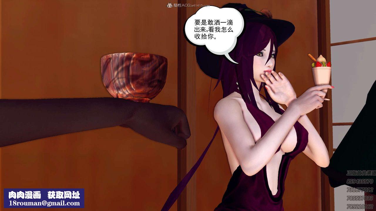 [3D]降魔传第111话