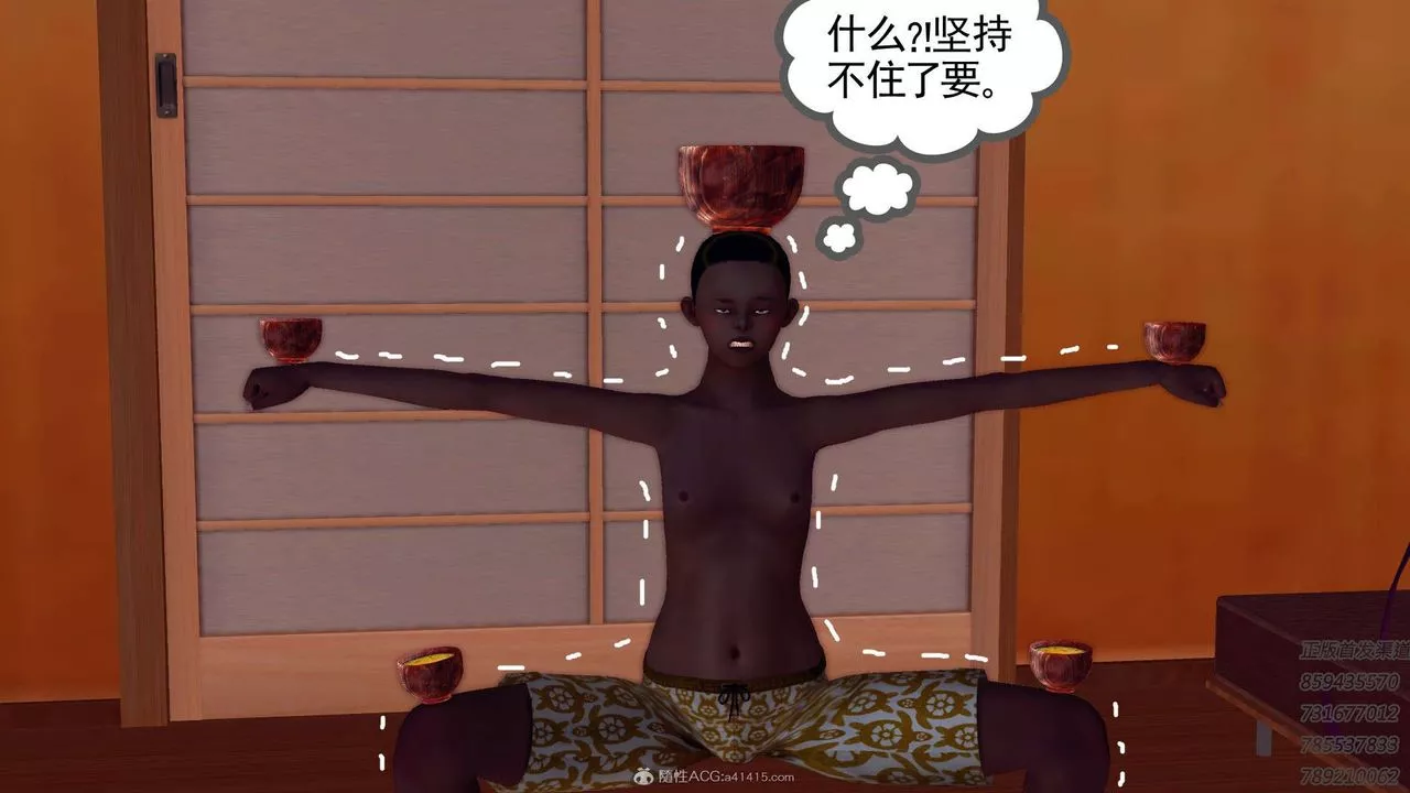 [3D]降魔传-第111话 - 图片 111