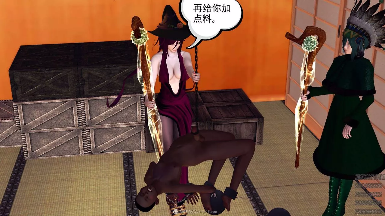 [3D]降魔传-第111话 - 图片 118