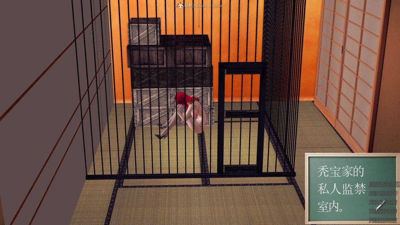 [3D]降魔传第111话