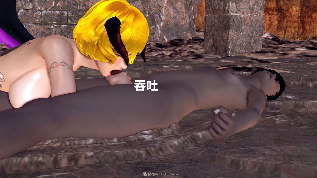 [3D]降魔传第111话