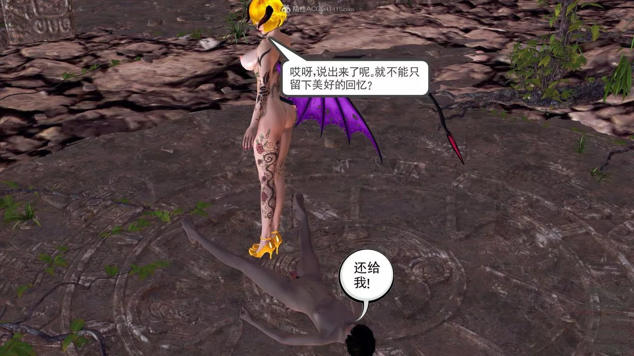 [3D]降魔传-第111话 - 图片 155