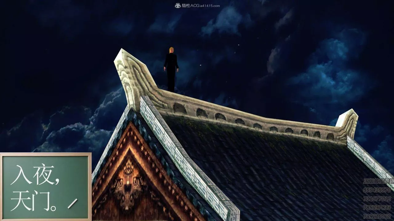 [3D]降魔传-第111话 - 图片 171