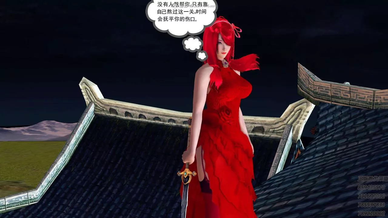 [3D]降魔传-第111话 - 图片 176