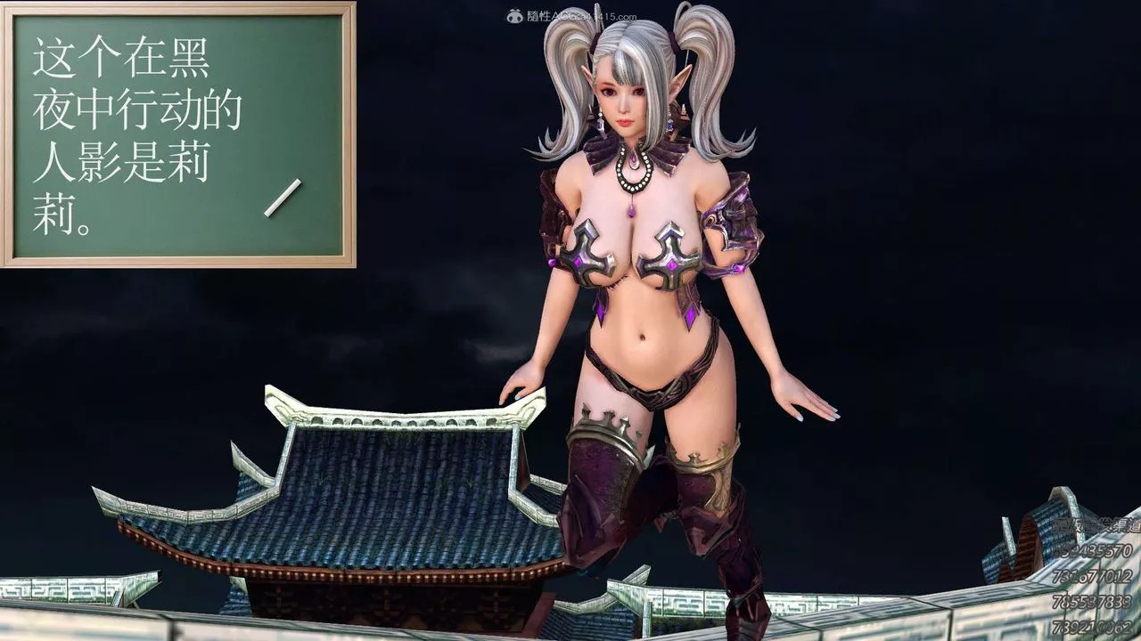 [3D]降魔傳第111話