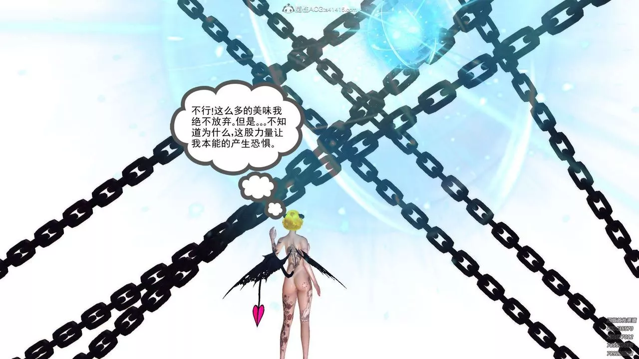 [3D]降魔传-第112话 - 图片 7