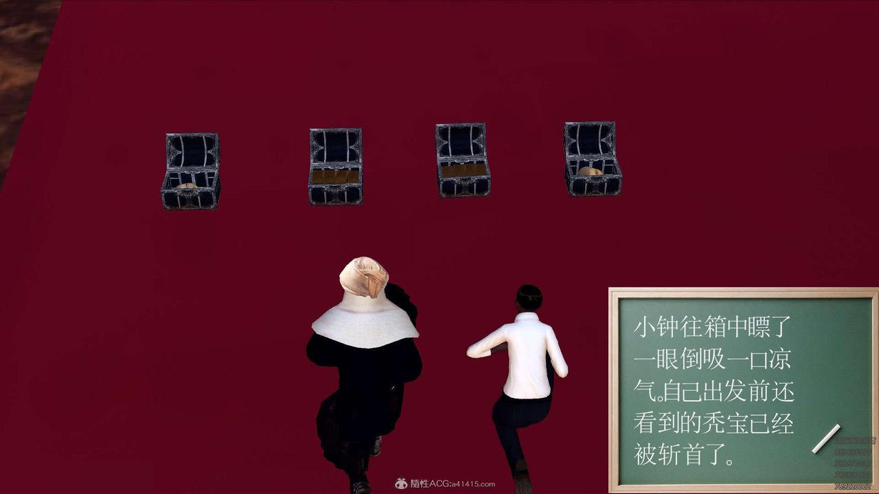 [3D]降魔传第112话