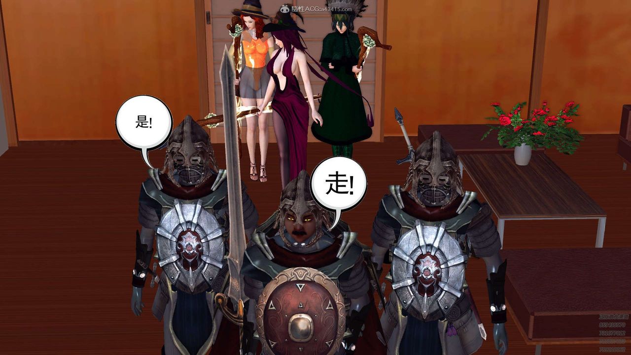 [3D]降魔传第112话