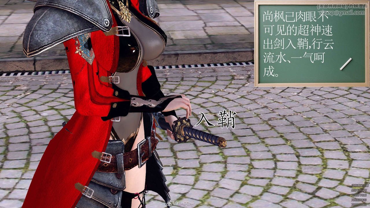 [3D]降魔传第112话