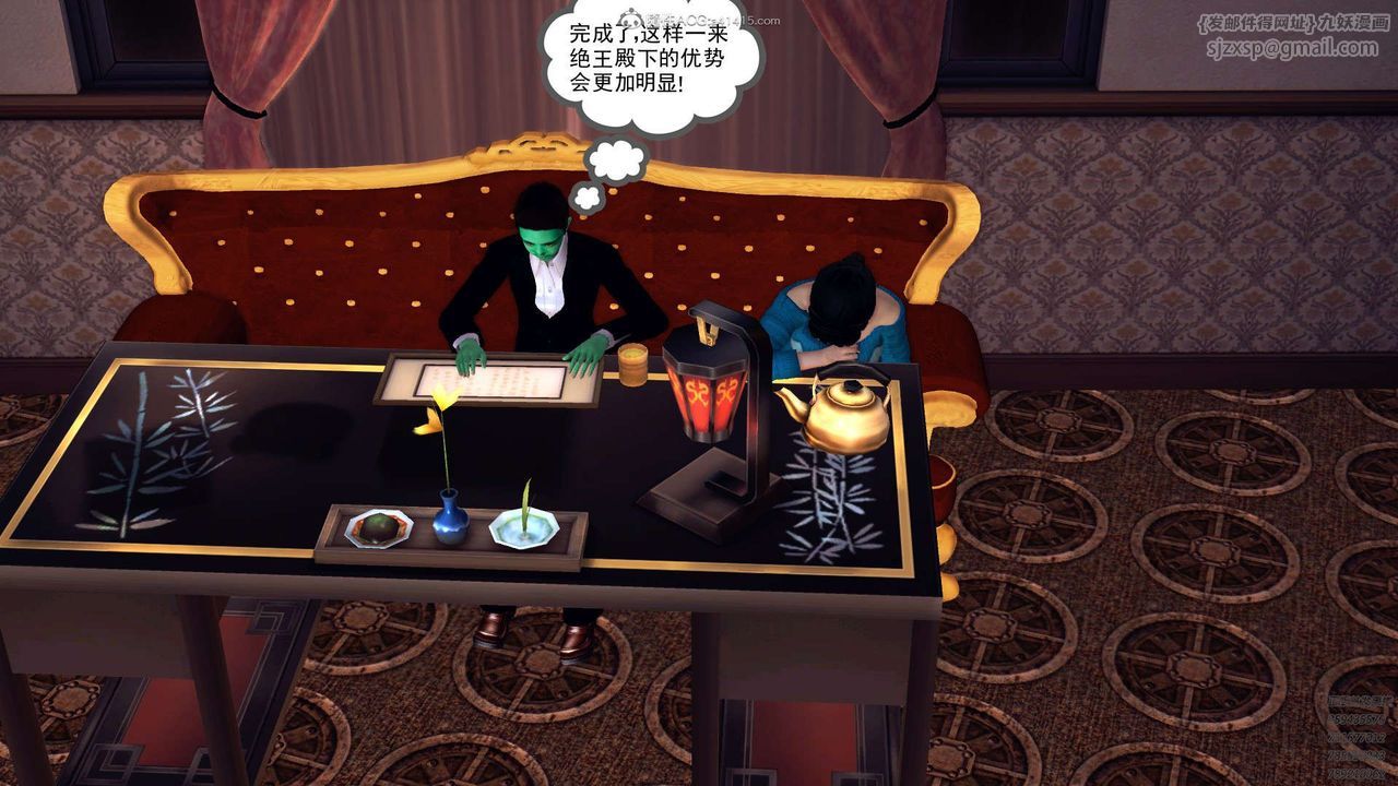 [3D]降魔传第112话