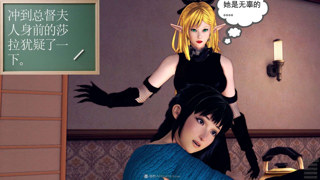 [3D]降魔傳第112話