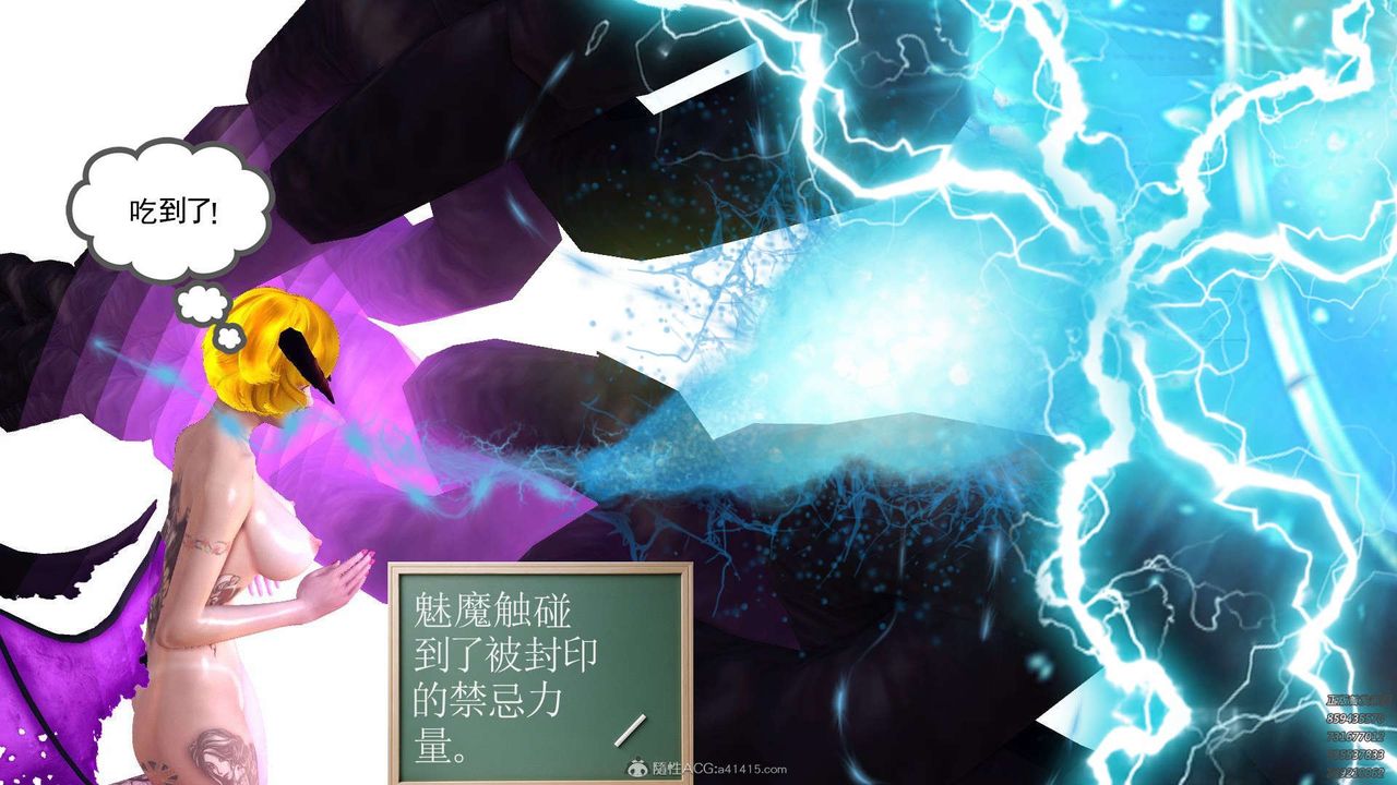 [3D]降魔传第112话