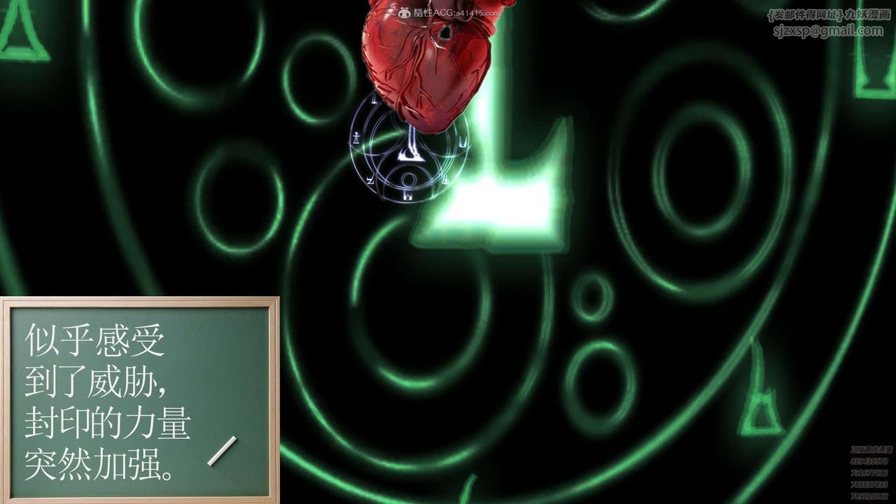 [3D]降魔传第112话