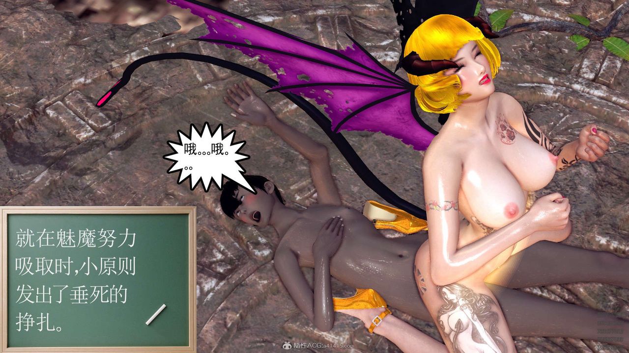 [3D]降魔传第112话