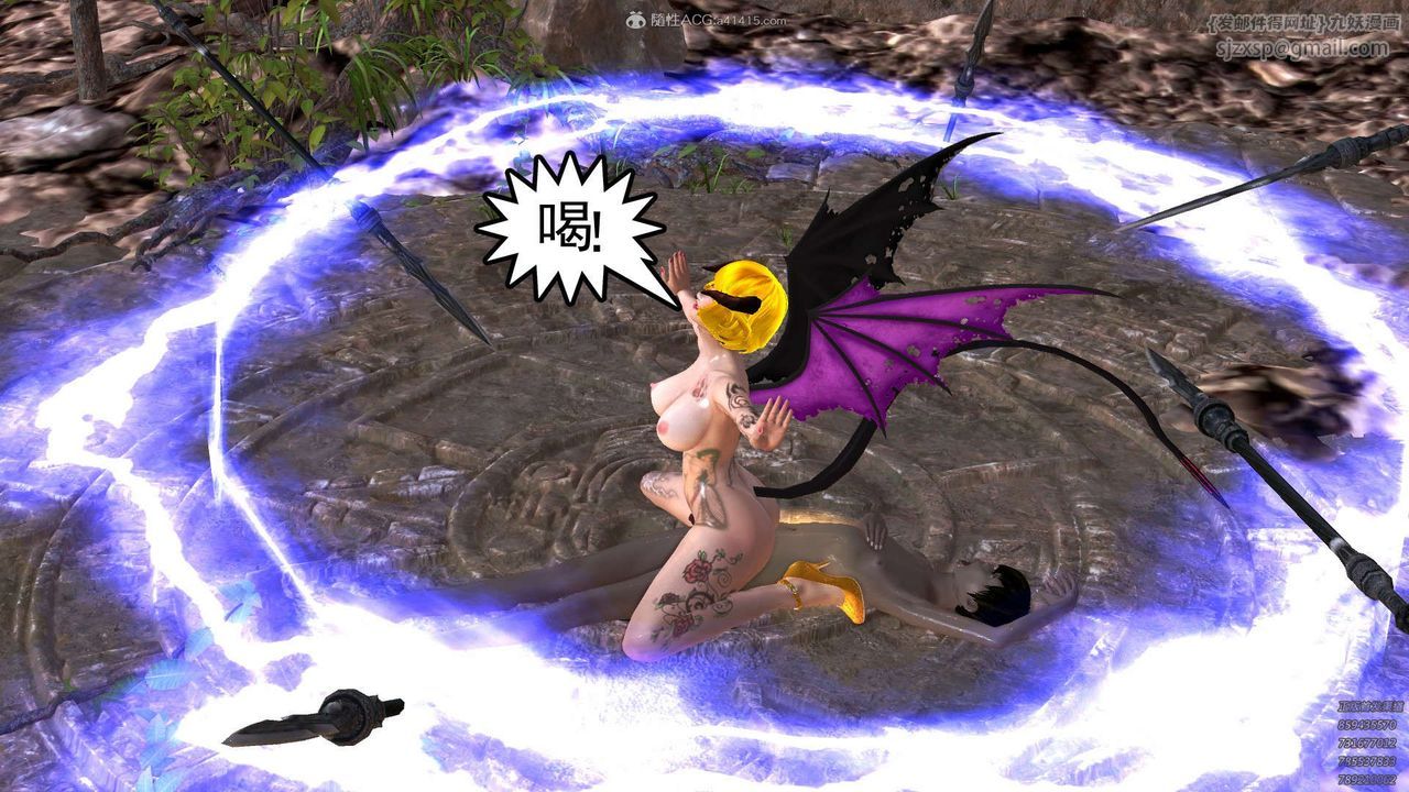 [3D]降魔传第112话