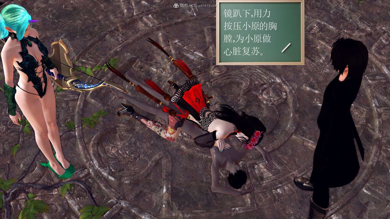 [3D]降魔传第112话