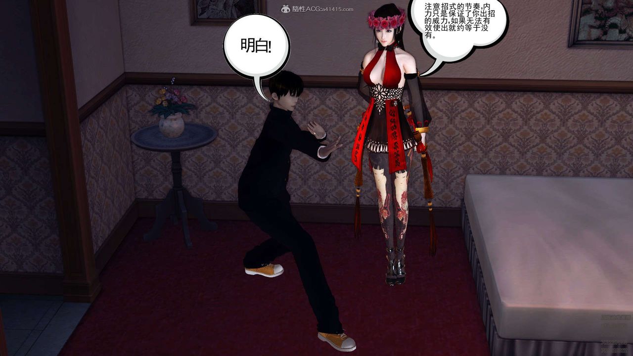 [3D]降魔传第112话