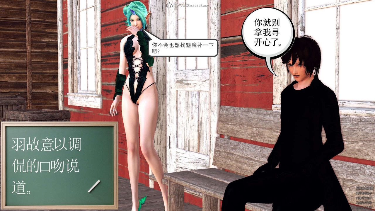 [3D]降魔传第112话