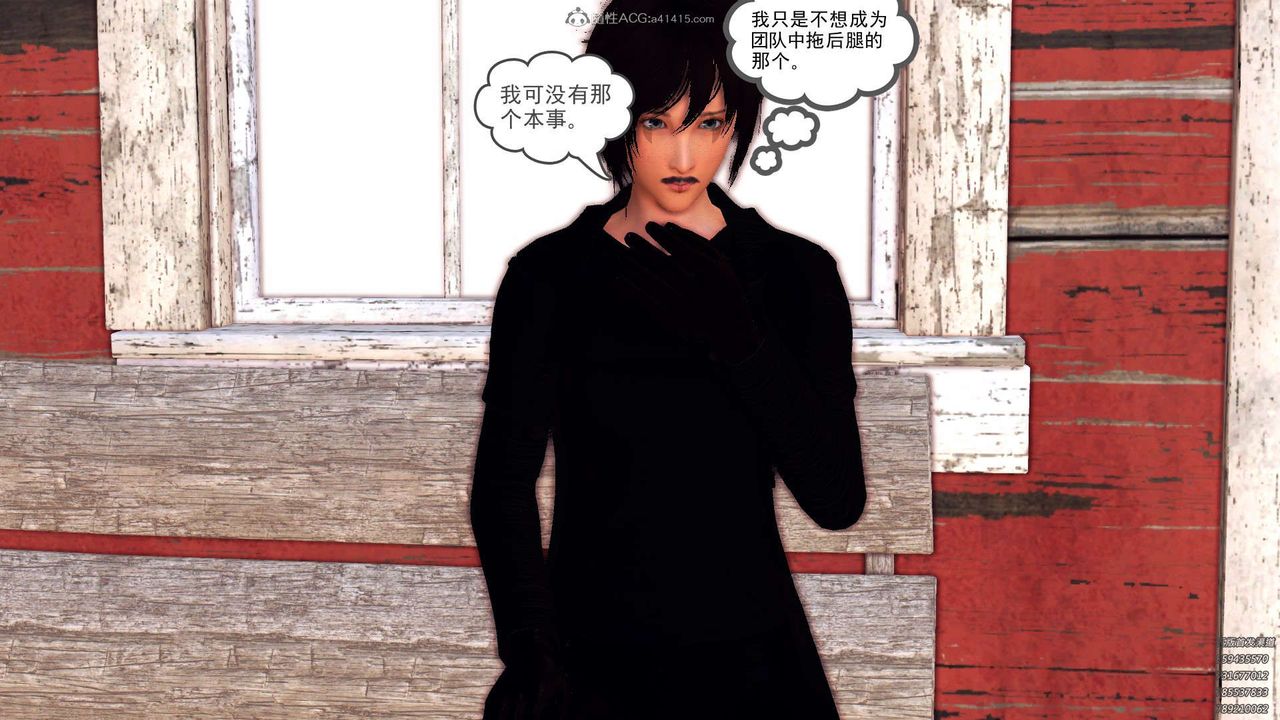 [3D]降魔传第112话