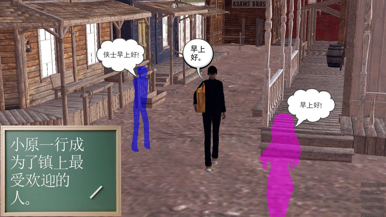 [3D]降魔传第113话