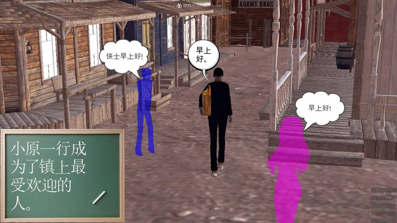 [3D]降魔传-第113话 - 图片 3