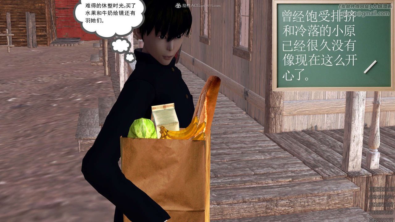 [3D]降魔传第113话