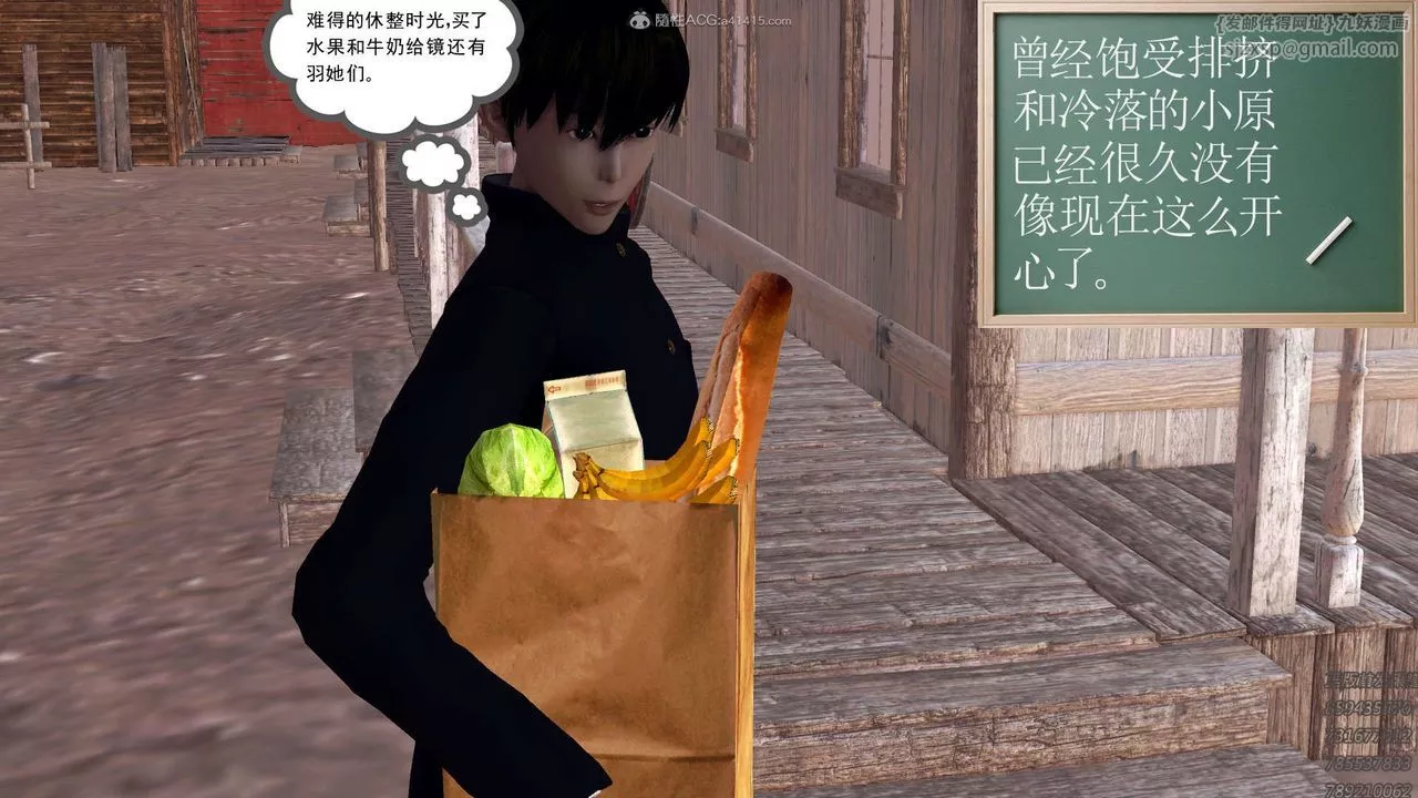 [3D]降魔傳第113話