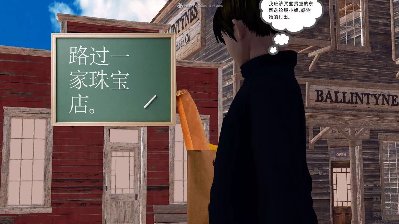 [3D]降魔傳第113話