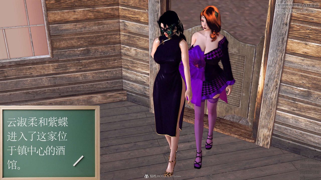 [3D]降魔传第113话