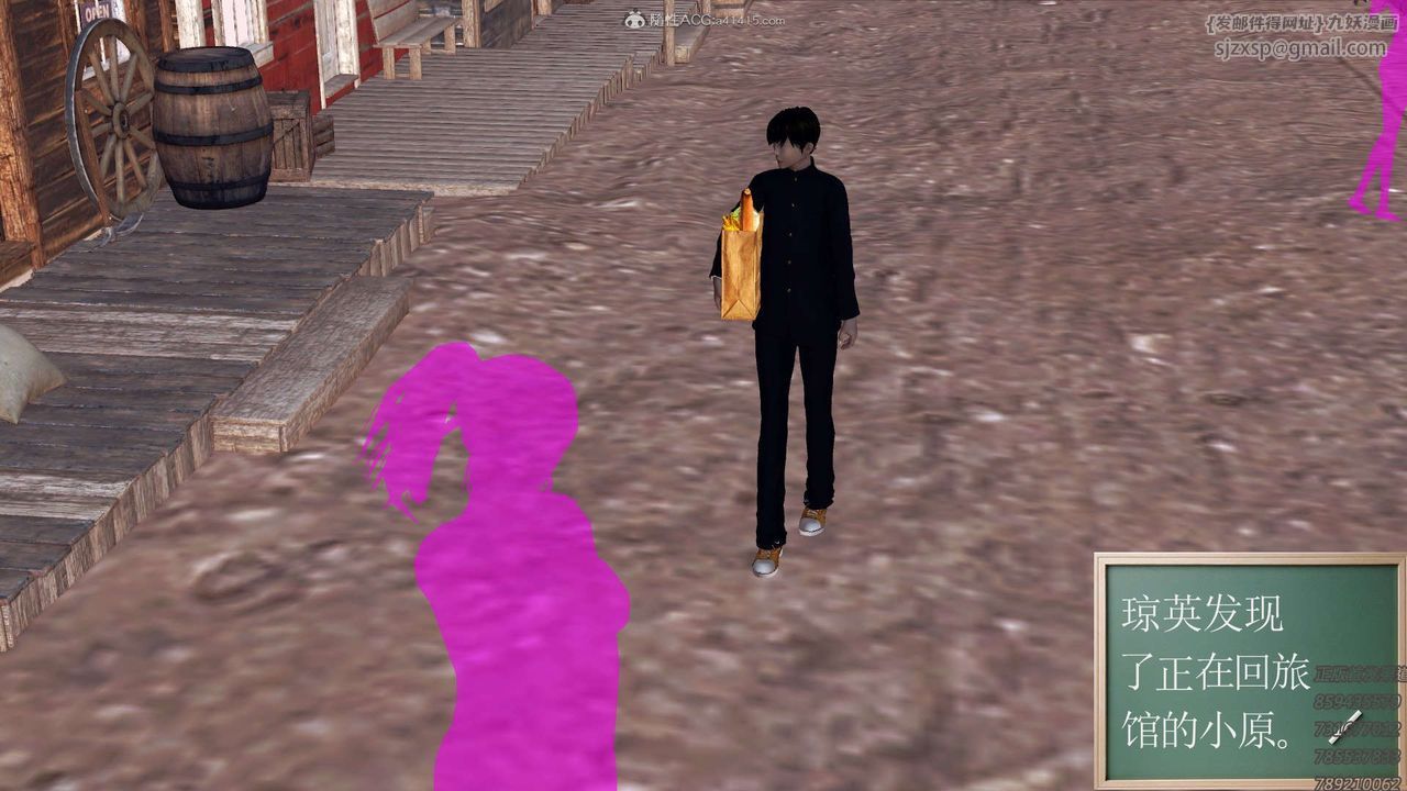 [3D]降魔传第113话