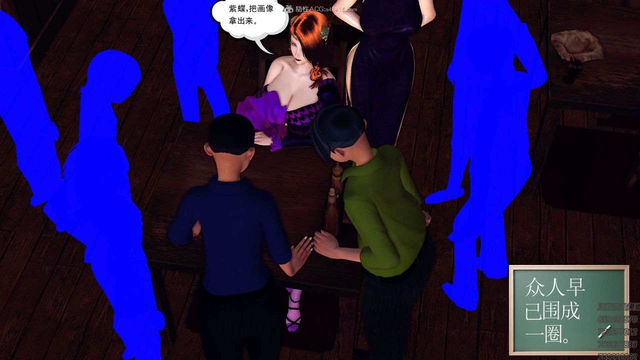 [3D]降魔传第113话