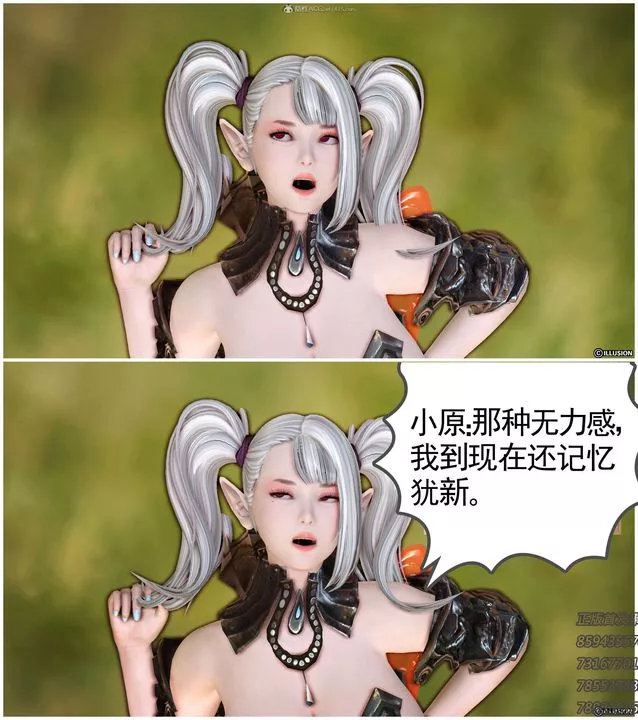 [3D]降魔传-第113话 - 图片 42