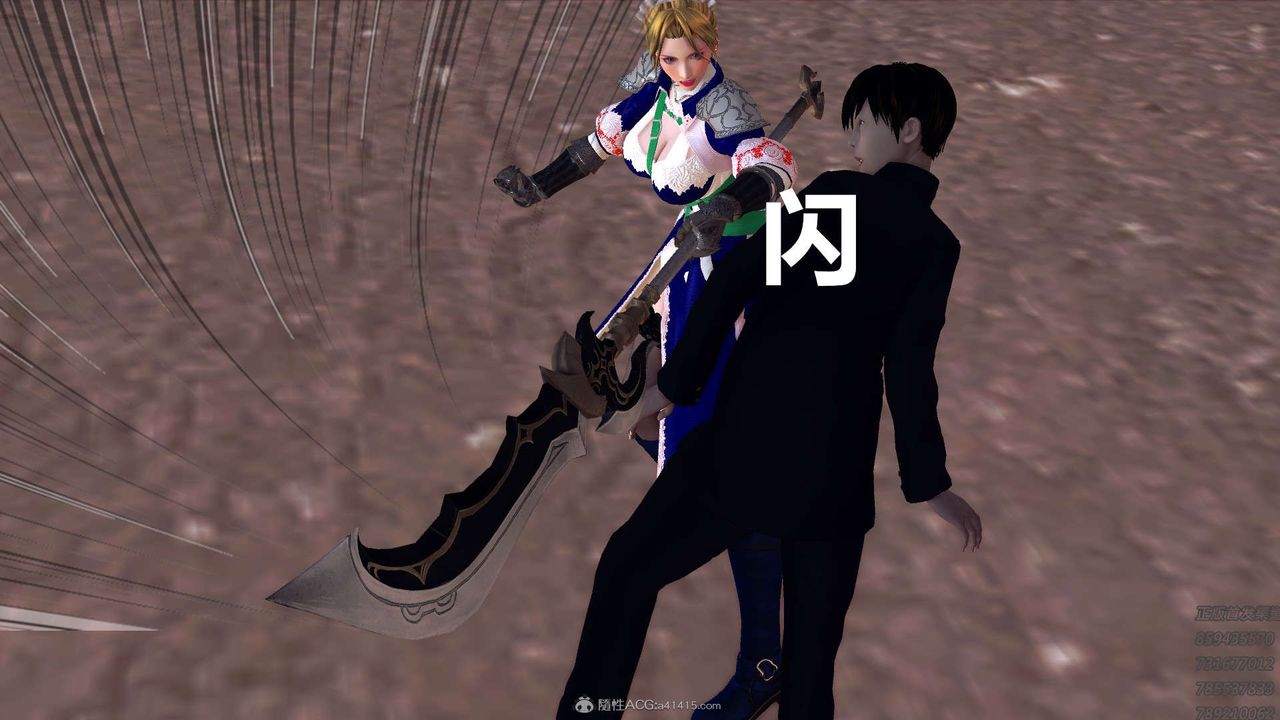 [3D]降魔传第113话