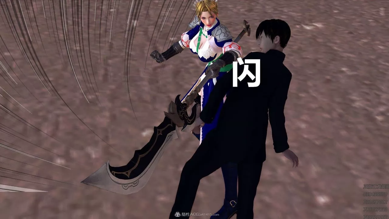 [3D]降魔传-第113话 - 图片 62